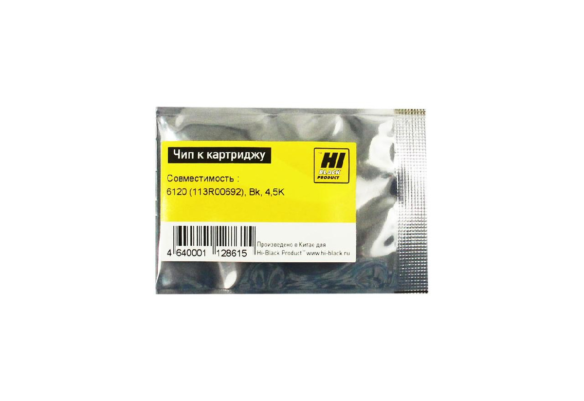 Чип Xerox Phaser 6120/6115 (Hi-Black) BK, 4,5K