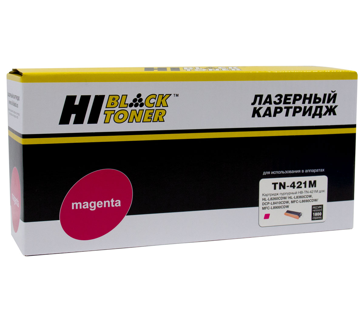 Картридж Brother HL-L8260/8360/MFC L8690/8900/DCP L8410 (Hi-Black) TN-421M, M, 1.8K