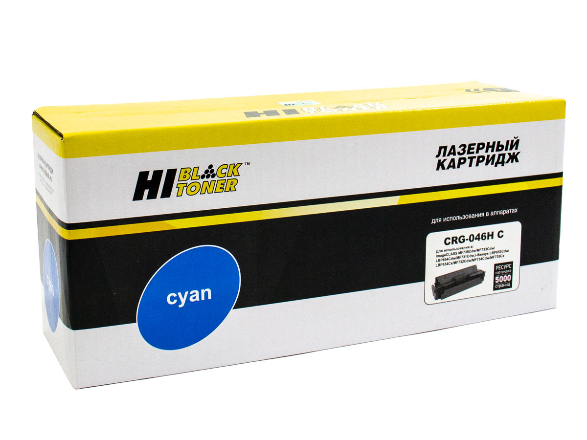 Картридж Canon LBP-653/654/MF732/734/735 (Hi-Black) 046H C, 5K