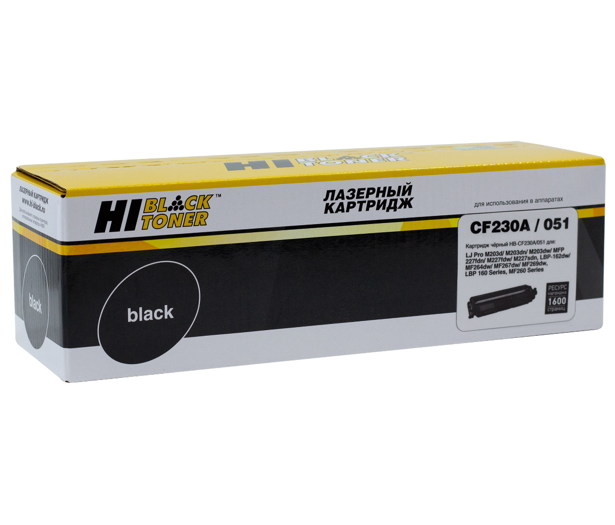 Картридж HP LaserJet Pro M203/MFP M227 (Hi-Black) CF230A/051, 1,6K (с чипом)