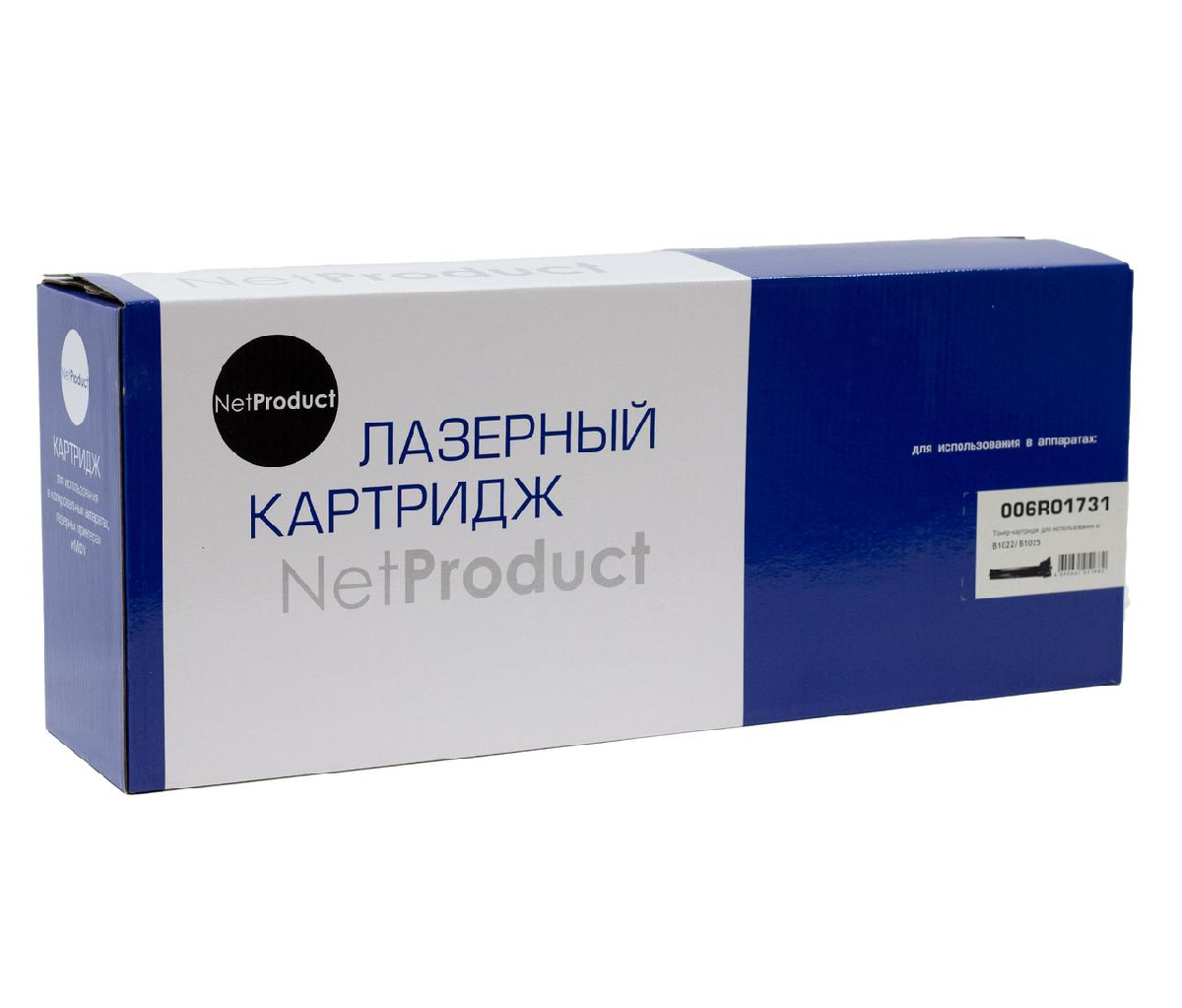 Картридж Xerox B1022/B1025 (NetProduct) 006R01731, 13,7K