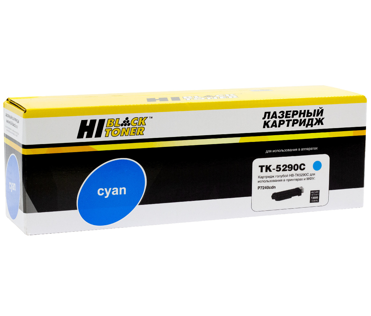 Картридж Kyocera ECOSYS P7240cdn (Hi-Black) TK-5290, C, 13K