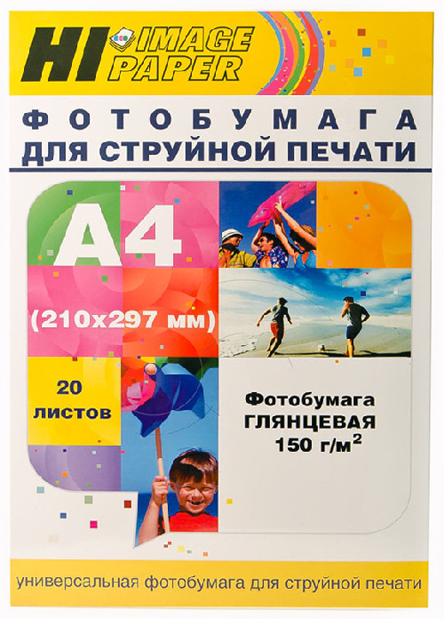 Фотобумага глянцевая односторонняя A4, 150 г/м, 20 л. (A2107) (Hi-image paper)