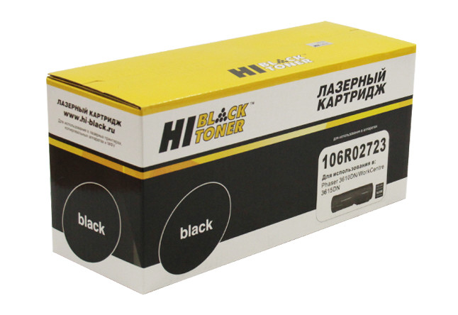 Картридж Xerox Phaser 3610/WC3615 (Hi-Black) 106R02723, 14,1K