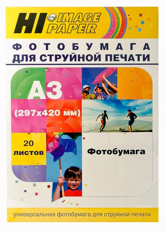 Фотобумага глянцевая односторонняя A3, 230 г/м, 20 л. (A20283) (Hi-image paper)