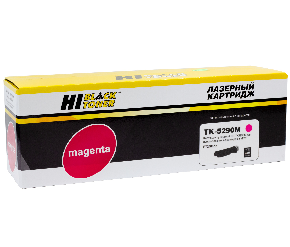 Картридж Kyocera ECOSYS P7240cdn (Hi-Black) TK-5290, M, 13K