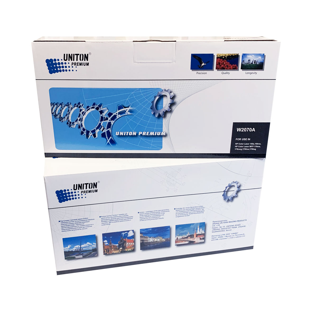 Картридж для HP Color LJ 150/MFP178/MFP179 W2070A (117A) черный (1К) UNITON Premium