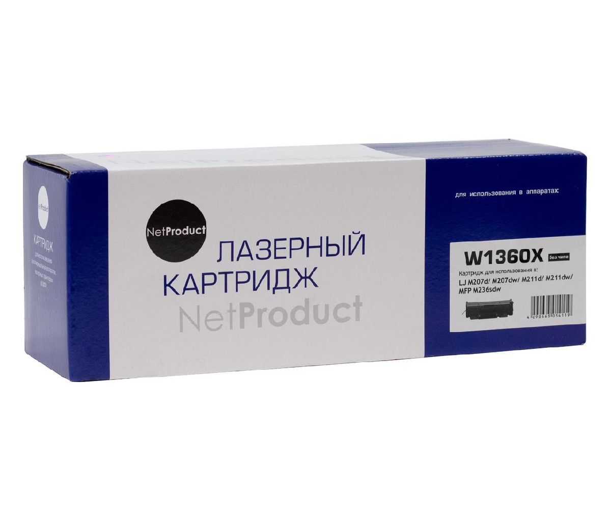 Картридж HP LaserJet M211d/M211dw/MFP M236sdw (NetProduct) W1360X, 2,6K, без чипа
