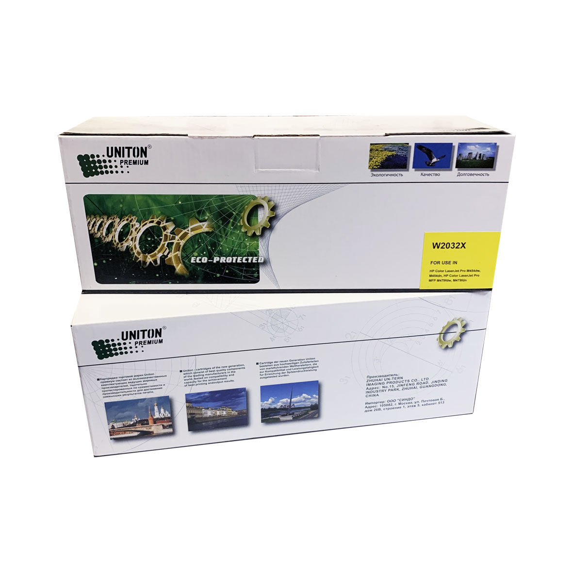 Картридж для HP W2032X (415X) желтый (6K) БЕЗ ЧИПА!!! UNITON Premium GREEN LINE (Eco Protected)