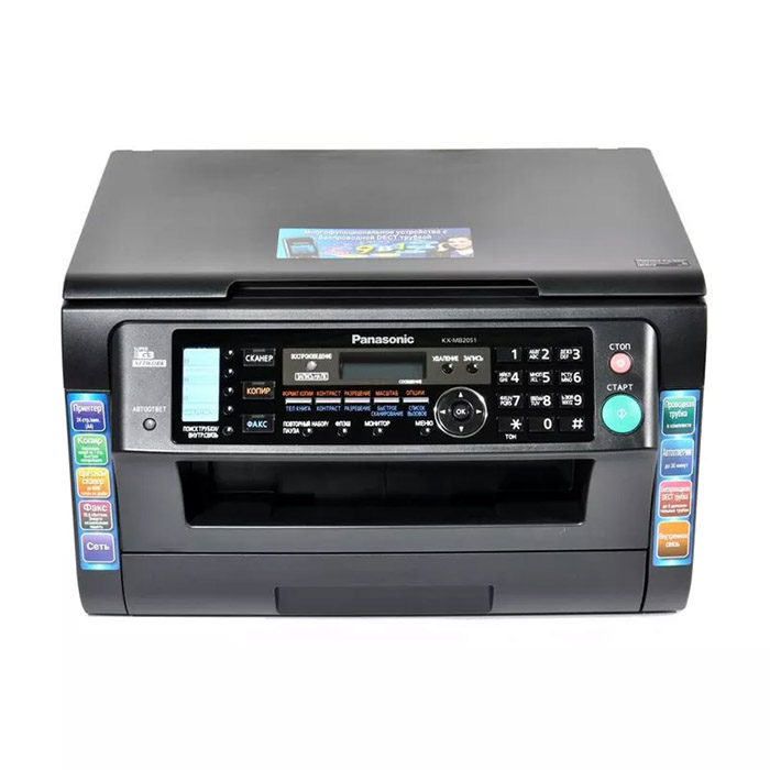 Panasonic KX-MB2051