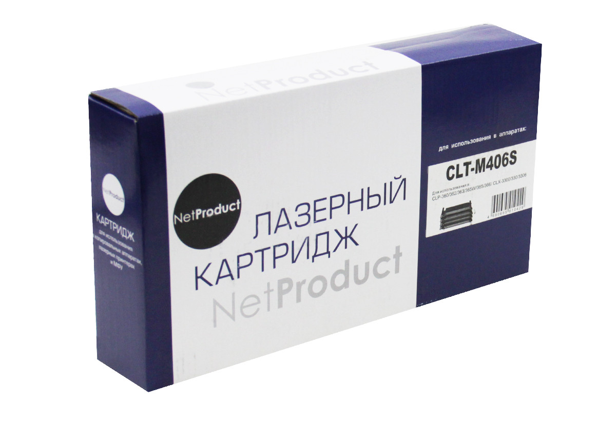 Картридж Samsung CLP-360/365/368/CLX-3300/3305/3307 (NetProduct) CLT-M406S, M, 1K