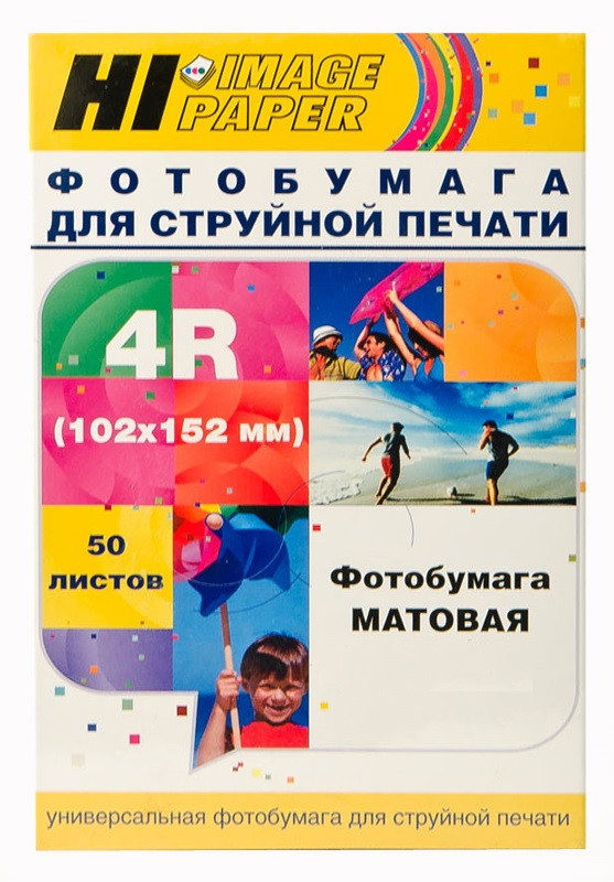 Фотобумага матовая односторонняя 102x152, 230 г/м, 50 л. (A21184) (Hi-image paper)
