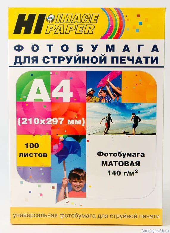 Фотобумага матовая двусторонняя A4, 140 г/м, 100 л. (A21100) (Hi-image paper)