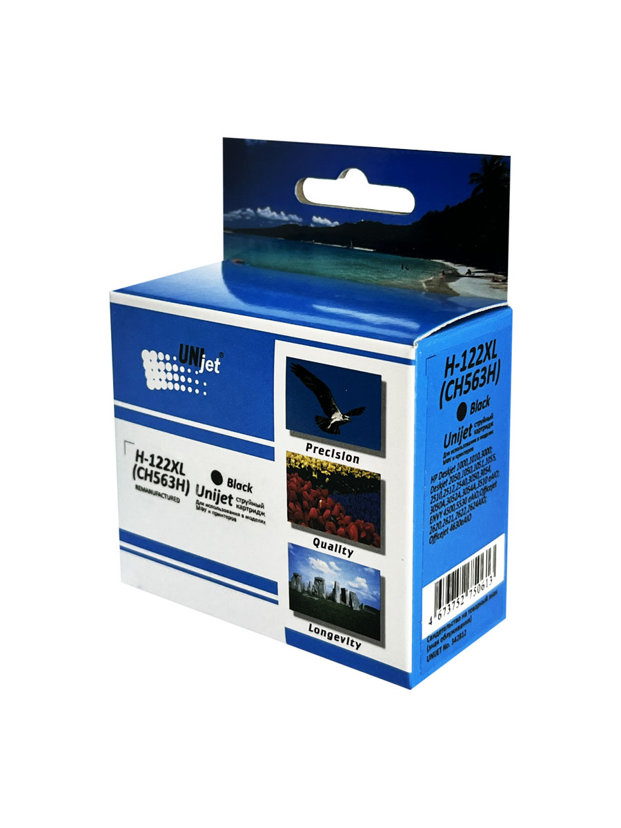 Картридж HP DJ 1050/2050 CH563HE (R) Black Unijet (122XL)