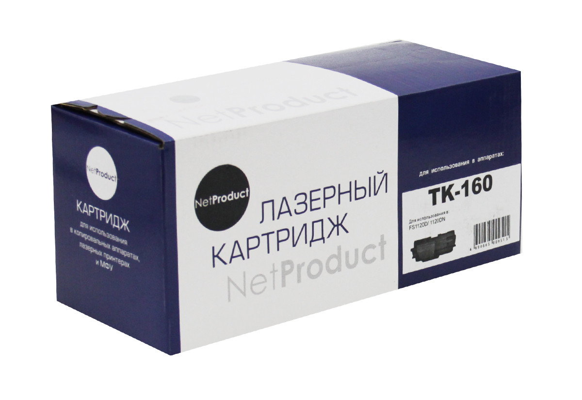 Картридж Kyocera FS-1120D/ECOSYS P2035d (NetProduct) TK-160, 2,5К