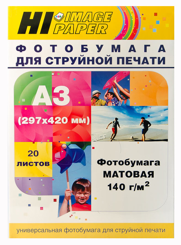 Фотобумага матовая односторонняя A3, 140 г/м, 20 л. (A21177) (Hi-image paper)