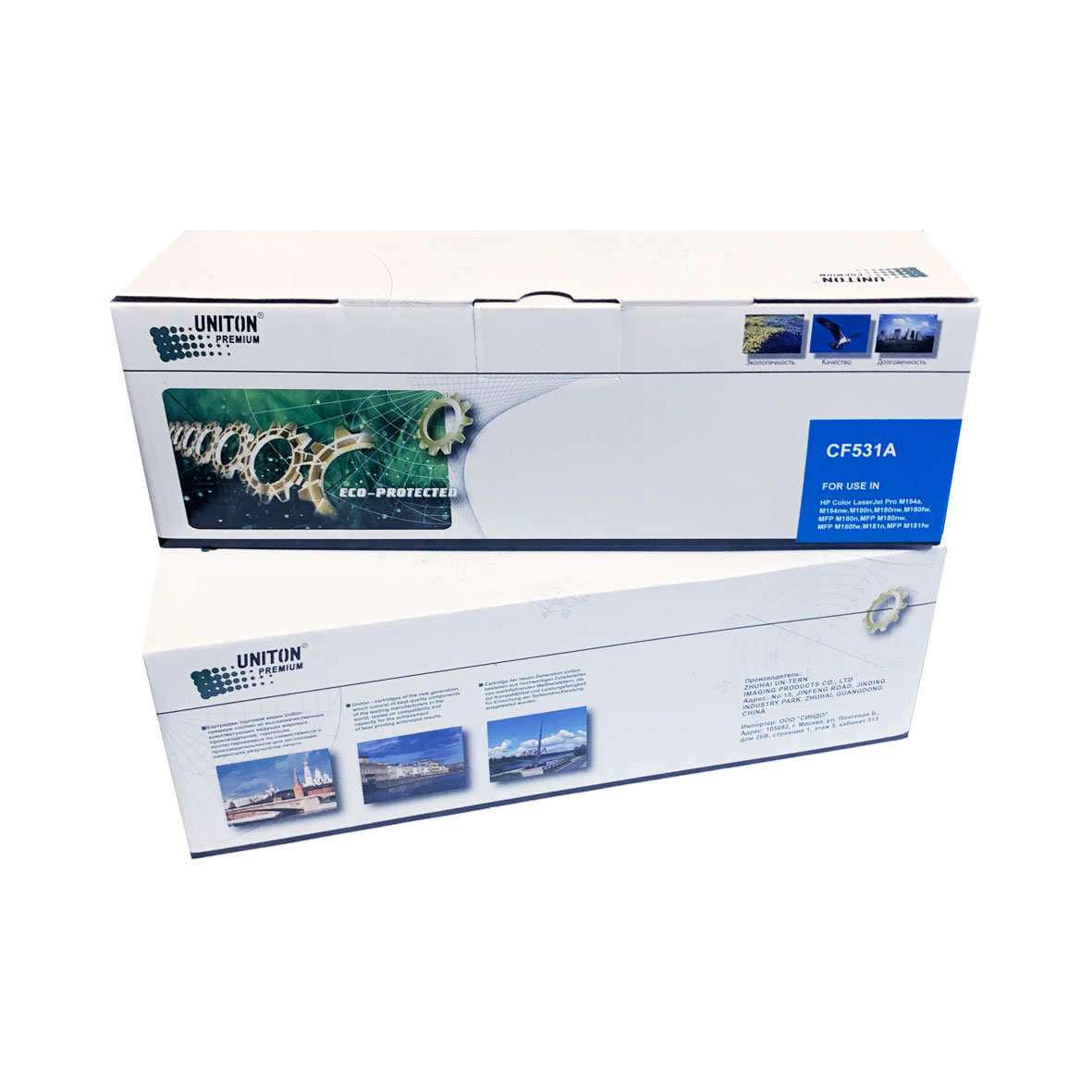 Картридж для HP CF531A (205A) синий (0,9K) UNITON Premium GREEN LINE (Eco Protected)
