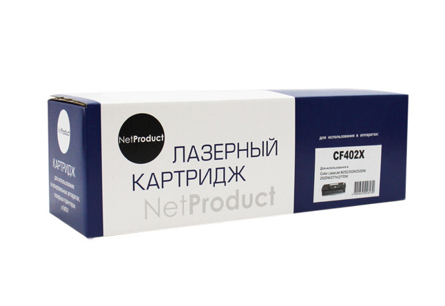 Картридж HP CLJ M252/252N/252DN/252DW/M277n/277DW (NetProduct) № 201X, CF402X, Y, 2,3K