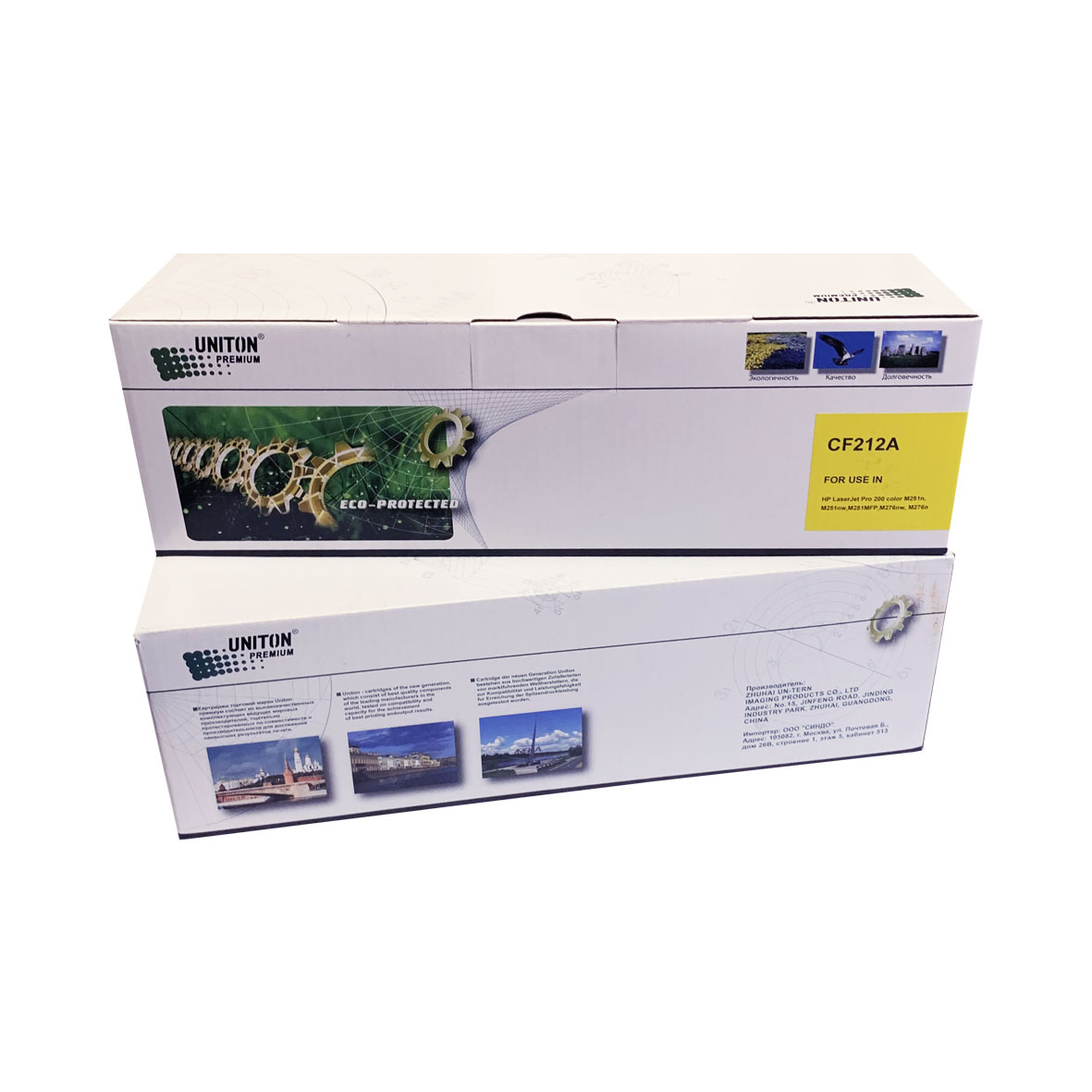Картридж для HP CF212A (131A) желтый (1,8K) UNITON Premium GREEN LINE (Eco Protected)