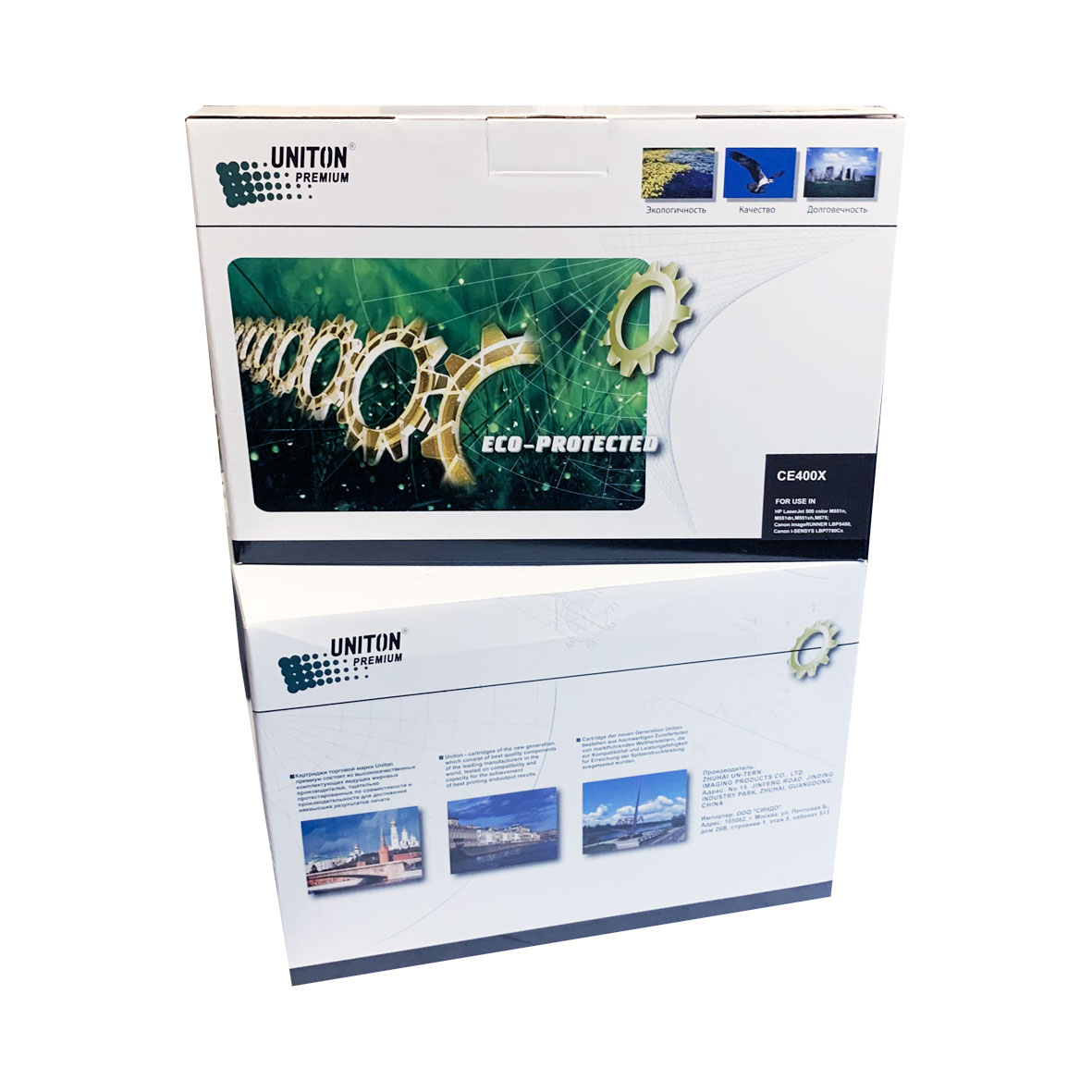 Картридж для HP CE400X (507X) черный (11K) UNITON Premium GREEN LINE (Eco Protected)