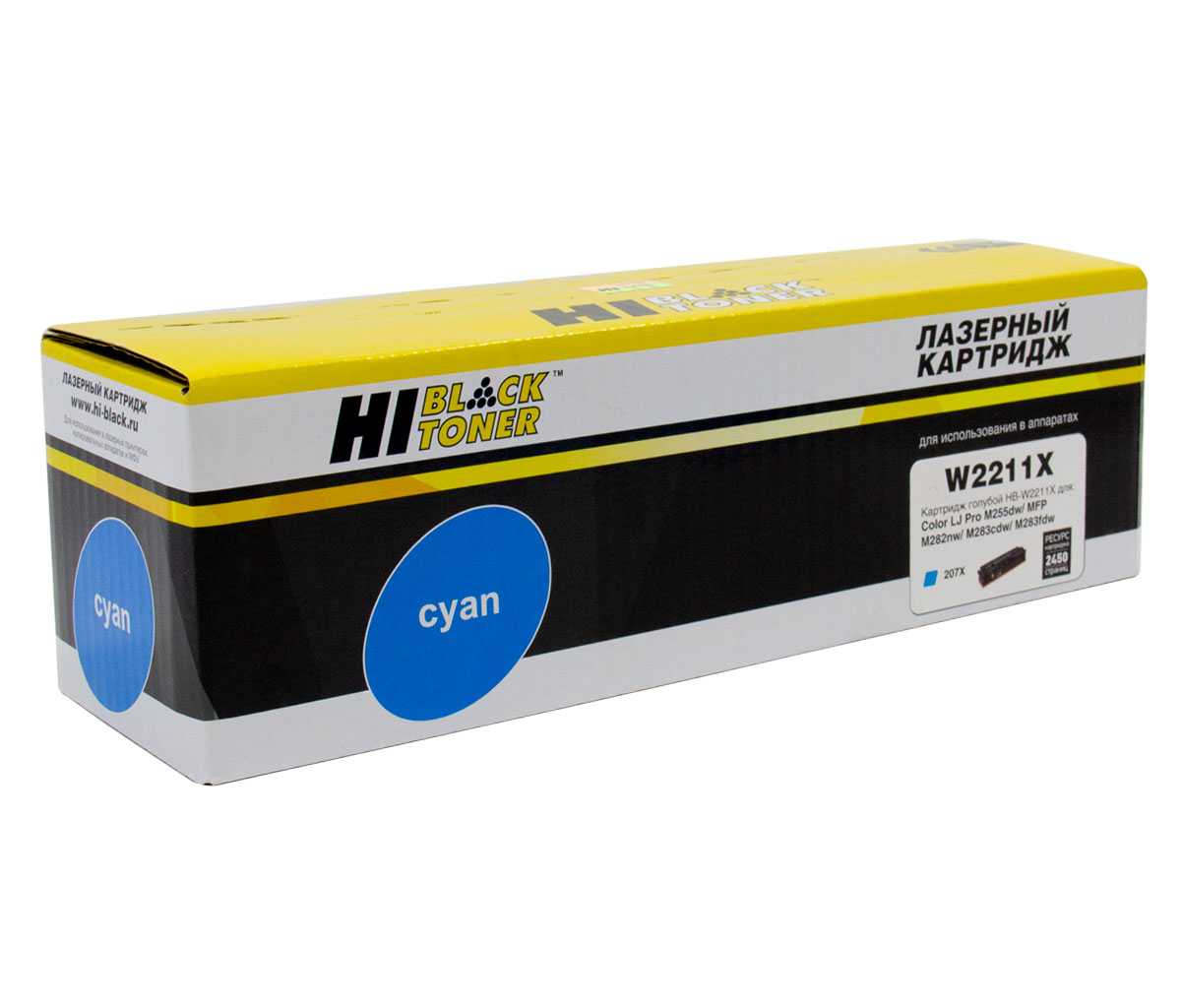 Картридж HP M255/MFP M282/M283 (Hi-Black) 207X/W2211X, С, 2,45К (без чипа)