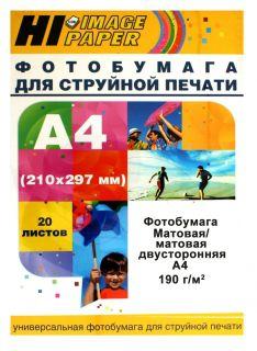 Фотобумага матовая двусторонняя A4, 190 г/м, 20 л. (A211794) (Hi-image paper)