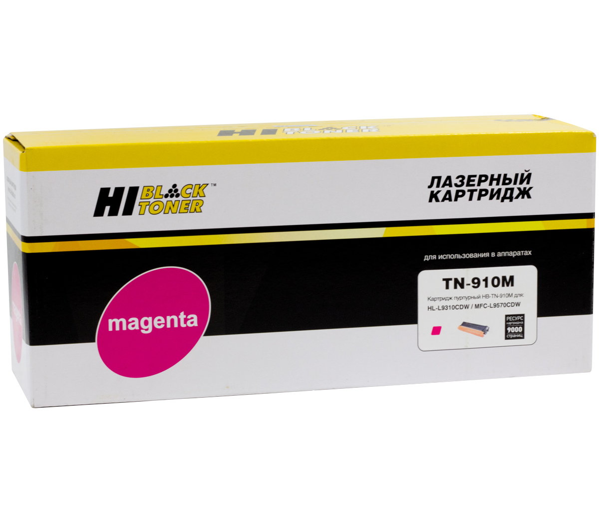 Картридж Brother HL-L9310CDW/MFC L9570CDW (Hi-Black) TN-910M, M, 9K