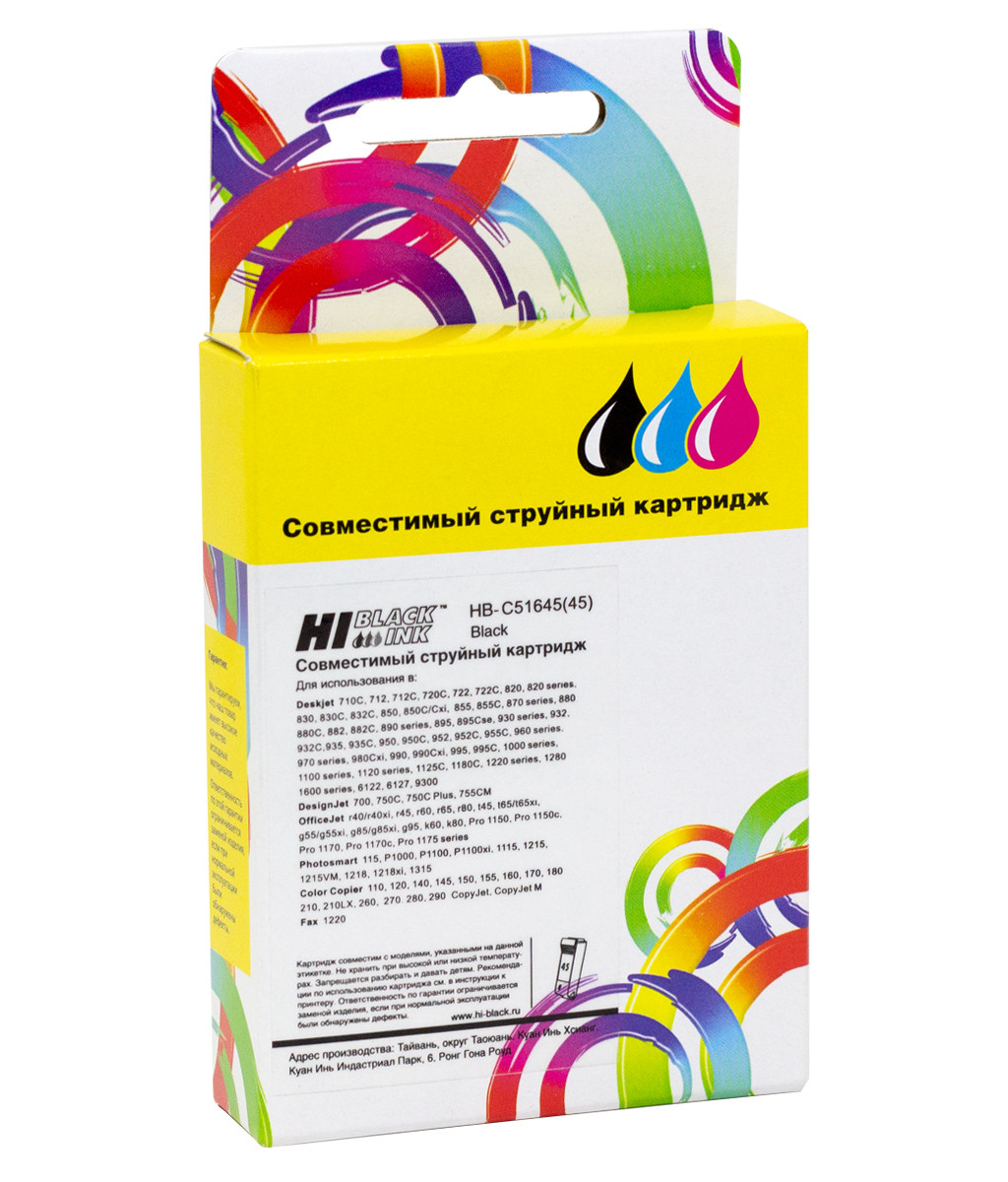 Картридж HP DJ 850C/970C/1600C (Hi-Black) 51645AE/№45, Bk