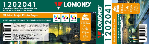 Бумага Lomond 1202041 белый