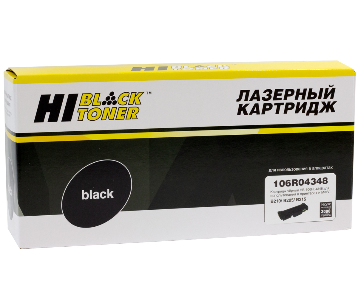 Картридж Xerox B205/B210/B215, (Hi-Black) 106R04348, 3К, без чипа