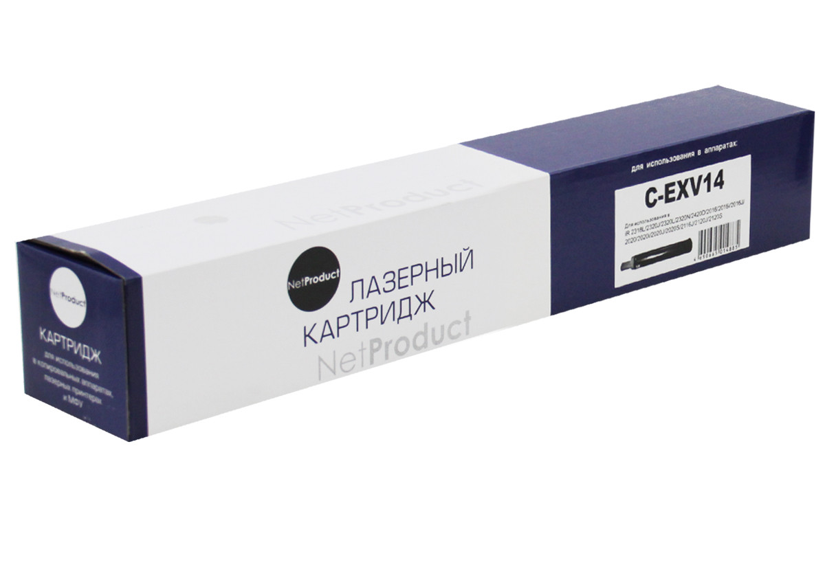 Картридж Canon iR 2016/2018/2020/2022/2025/2030 (NetProduct) C-EXV14, 8,3К, туба