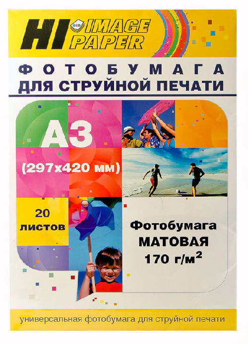 Фотобумага матовая односторонняя A3, 170 г/м, 20 л. (A20291) (Hi-image paper)