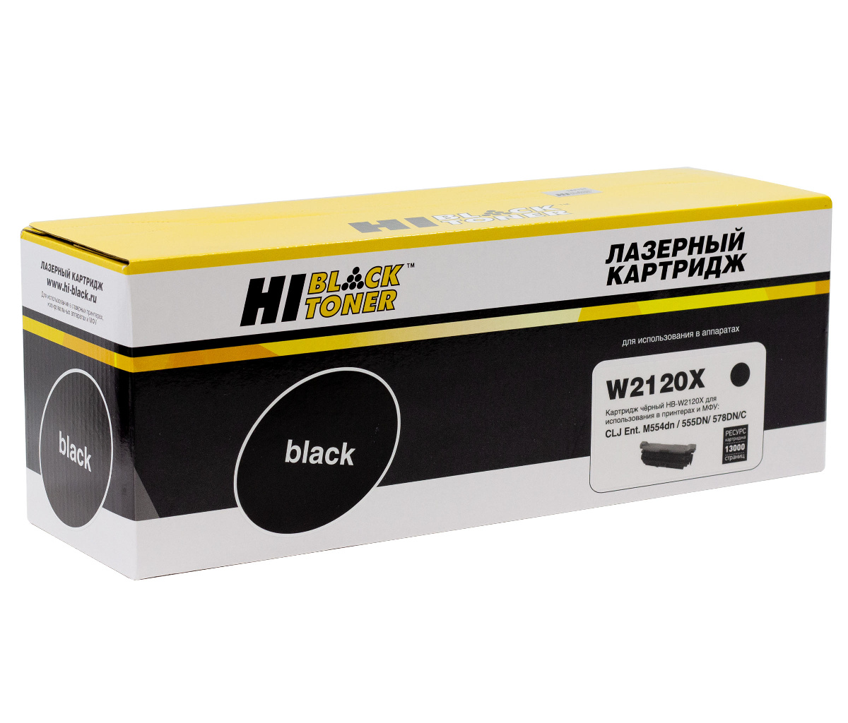 Картридж HP CLJ Enterprise M554dn/555DN/555x/578f/578DN (Hi-Black) W2120X, Bk, 13K, без чипа