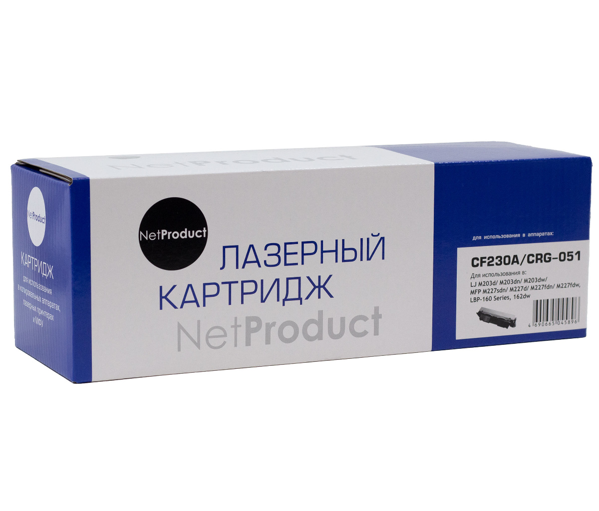 Картридж HP LaserJet Pro M203/MFP M227 (NetProduct) CF230A/051, 1.6K (с чипом)