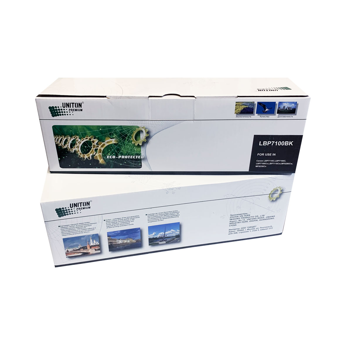 Картридж для CANON LBP-7100 Cartridge 731HBk черный (2,4K) UNITON Premium GREEN LINE (Eco Protected)