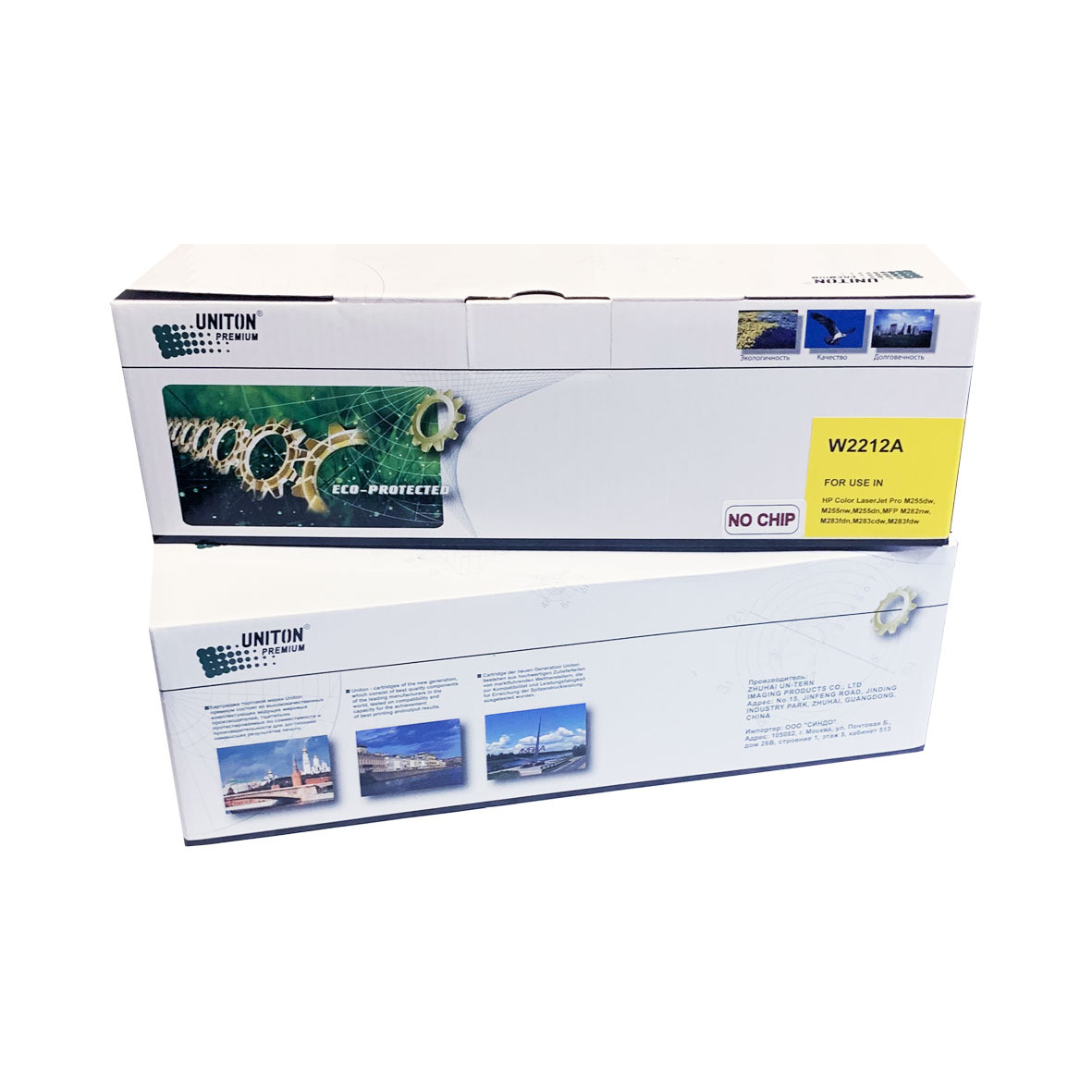 Картридж для HP W2212A (207A) желтый (1,25K) БЕЗ ЧИПА!!! UNITON Premium GREEN LINE (Eco Protected)