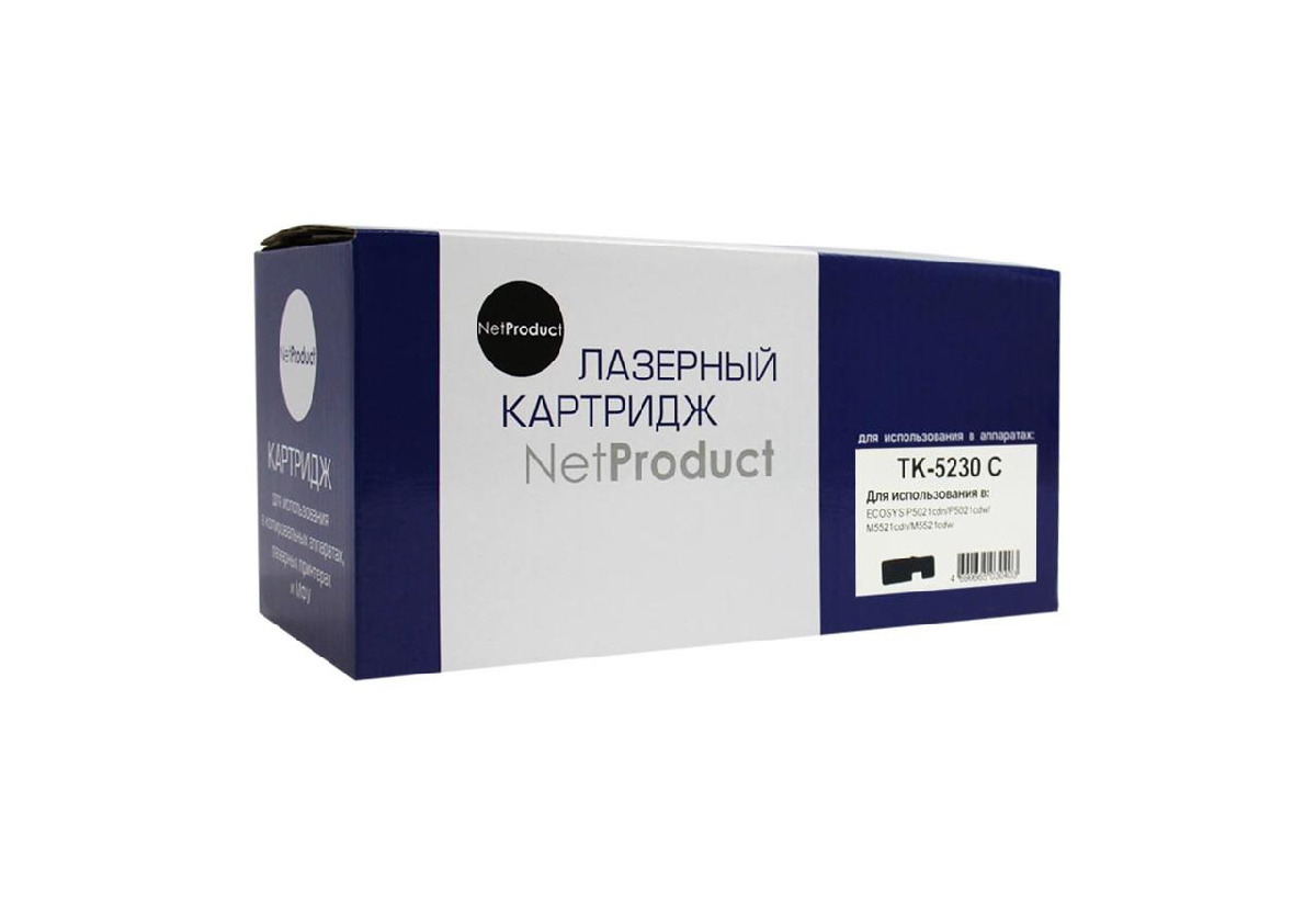 Картридж Kyocera P5021cdn/M5521cdn (NetProduct) TK-5230C, C, 2.2K