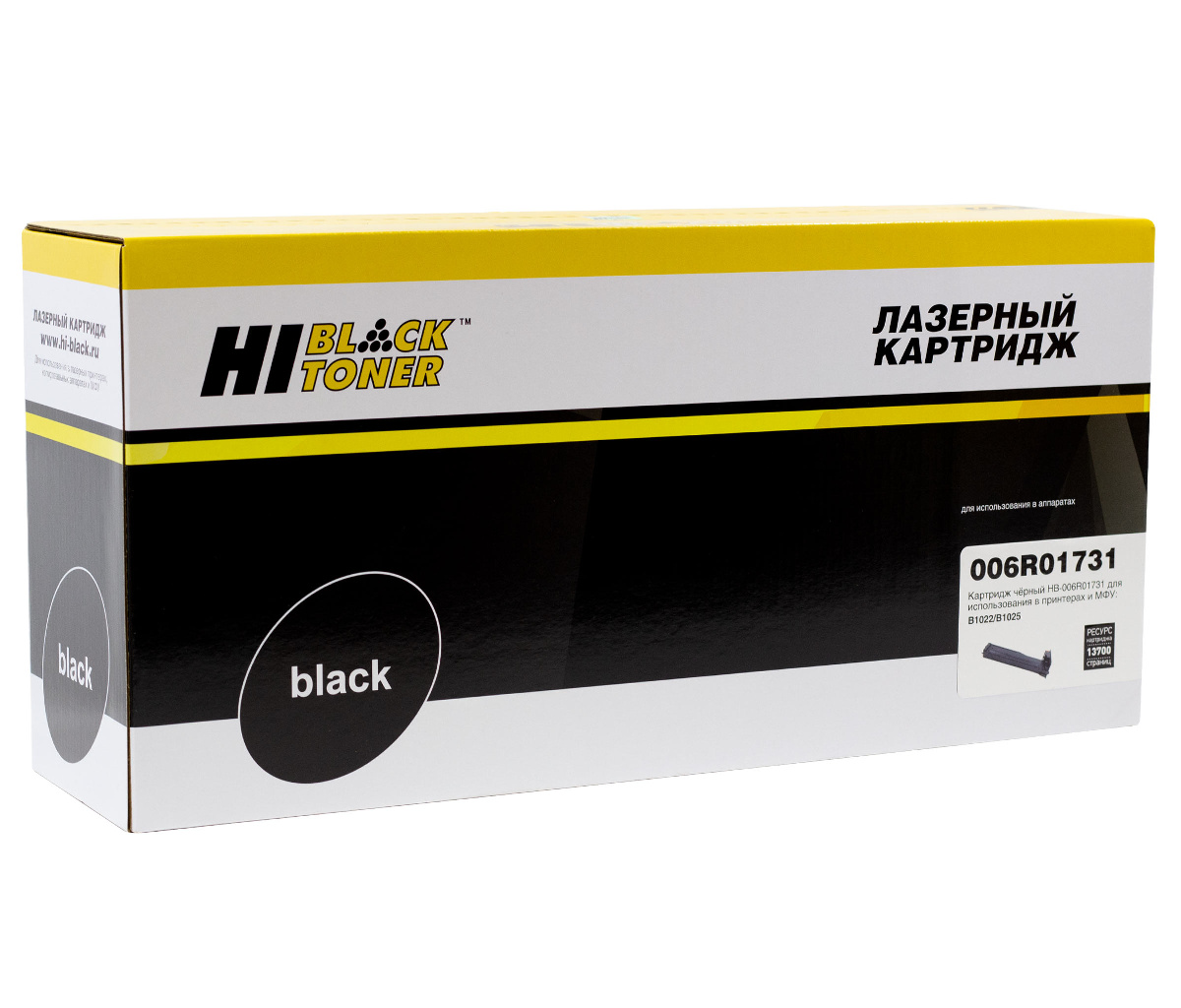Картридж Xerox B1022/B1025 (Hi-Black) 006R01731, 13.7K