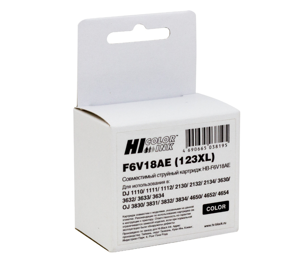 Картридж HP DJ2130 (Hi-Black) F6V18AE, №123XL, Tricolor (белая упаковка)