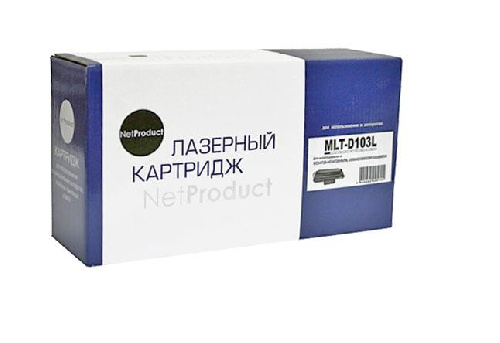 Картридж Samsung ML-2950ND/2955ND/2955DW/SCX-4727/4728FD (NetProduct) MLT-D103L, 2,5К
