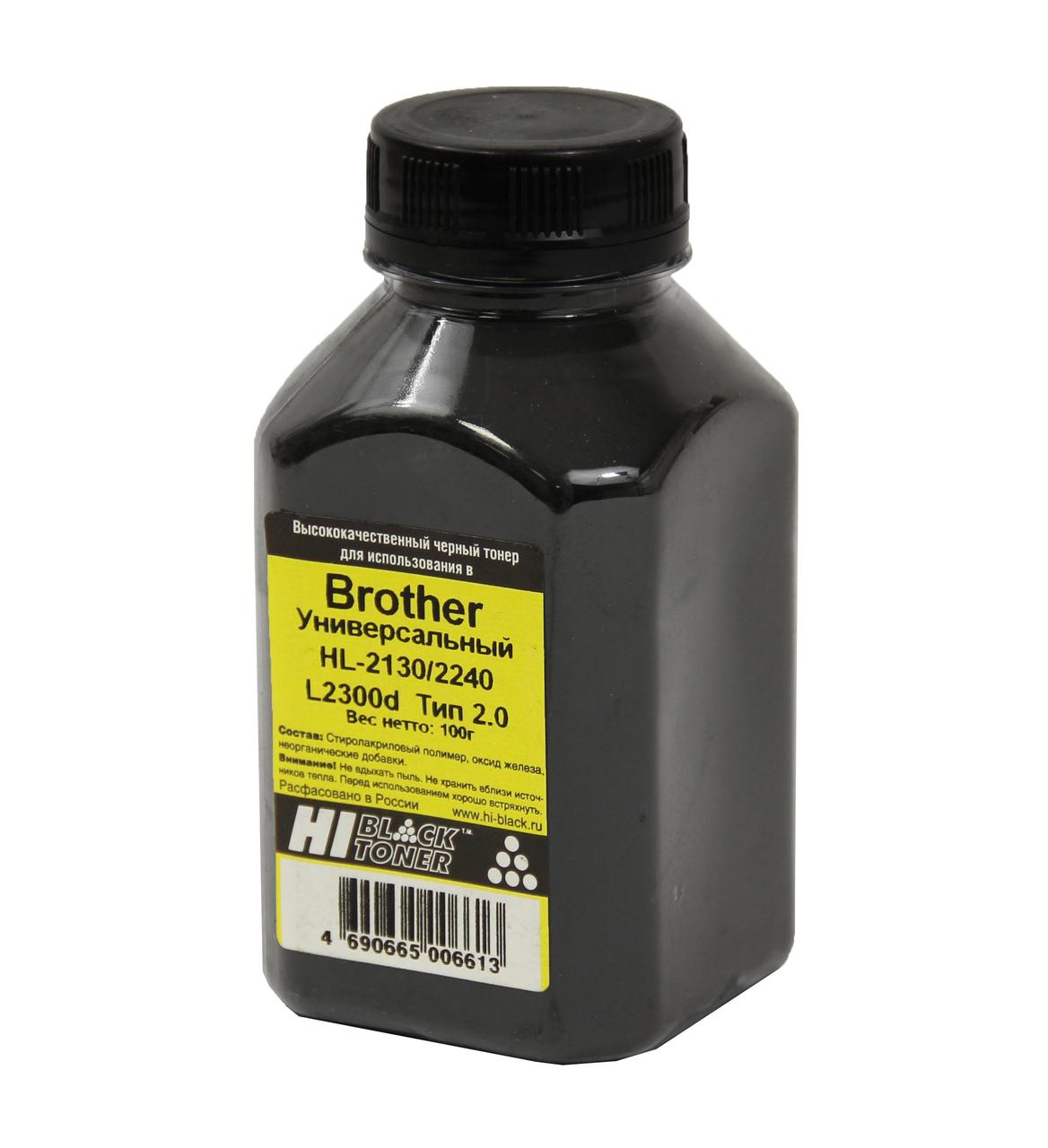 Тонер Brother Универсальный HL-2130/2240 Тип 2.0 (Hi-Black) 100 г, банка