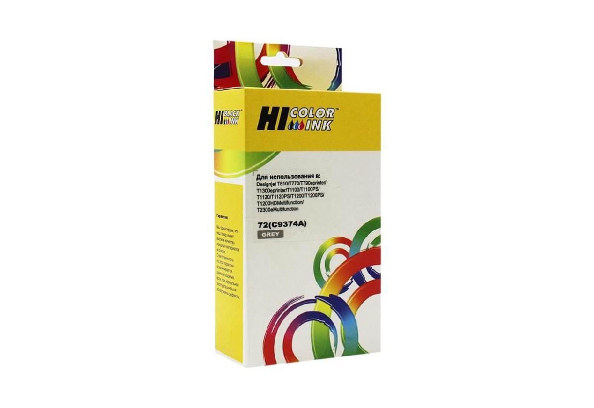 Картридж HP №72 DesignJet T1100/T610 (Hi-Black) Grey (130ml) C9374A