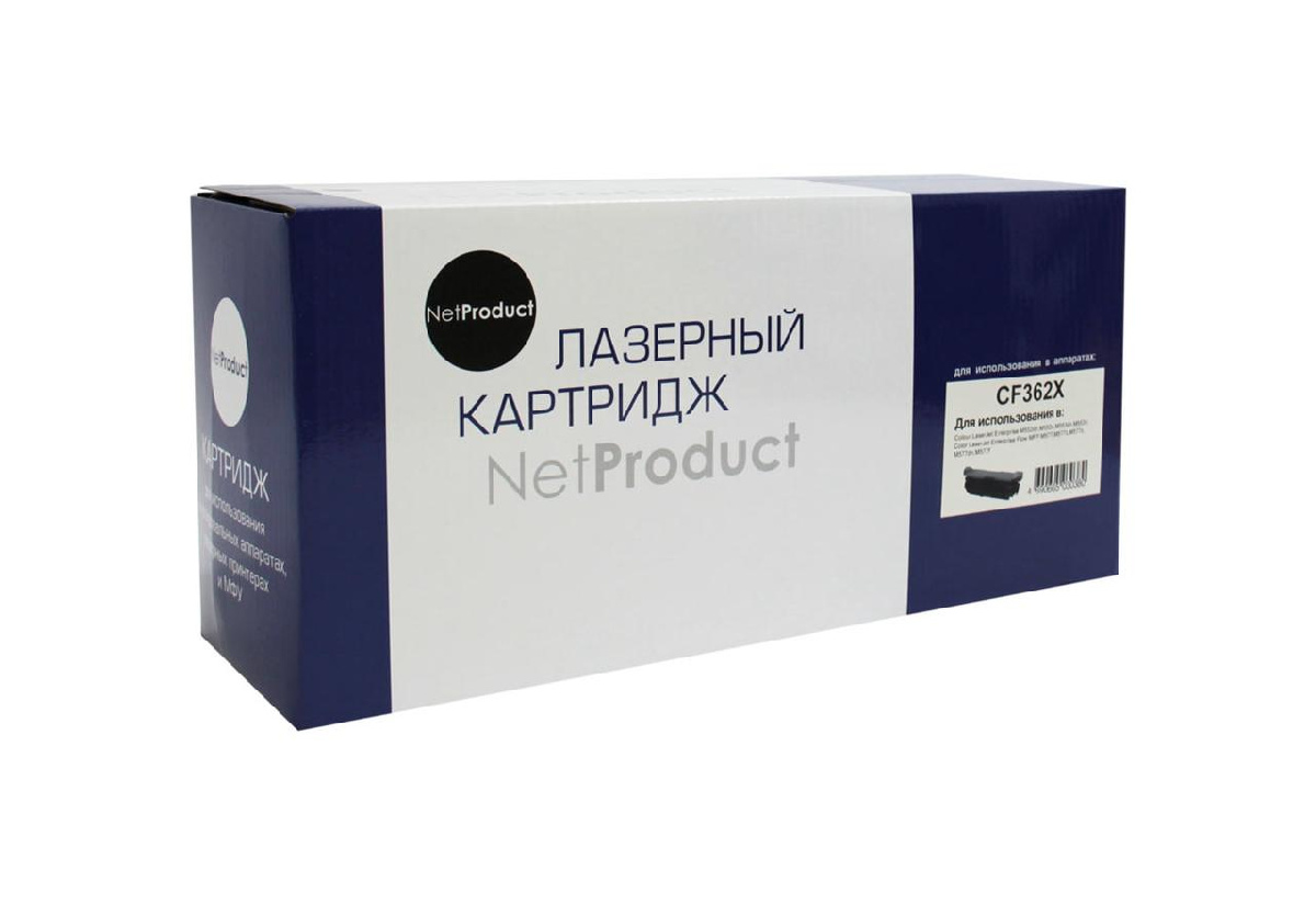 Картридж HP CLJ Enterprise M552/M553/MFP M577 (NetProduct) CF362X, Y, 9,5K