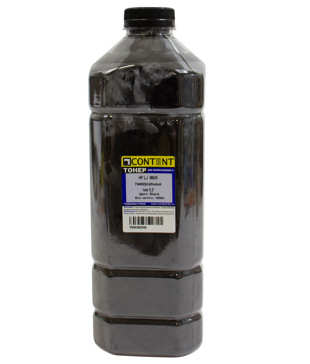 Тонер HP LJ M609 Универсальный (Content) Тип 5.0, Bk, 1 кг, канистра