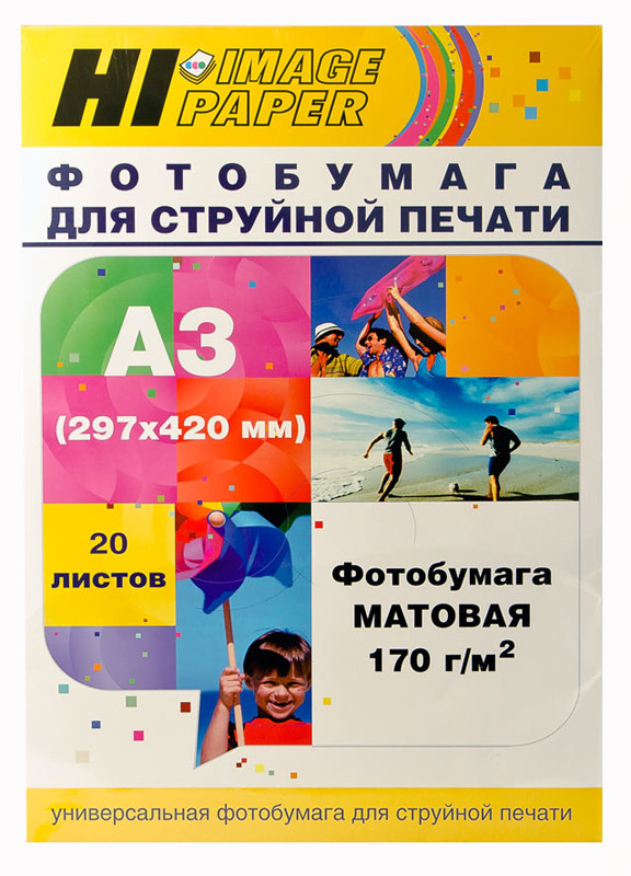 Фотобумага матовая односторонняя A3, 170 г/м, 20 л. (A20291) (Hi-image paper)