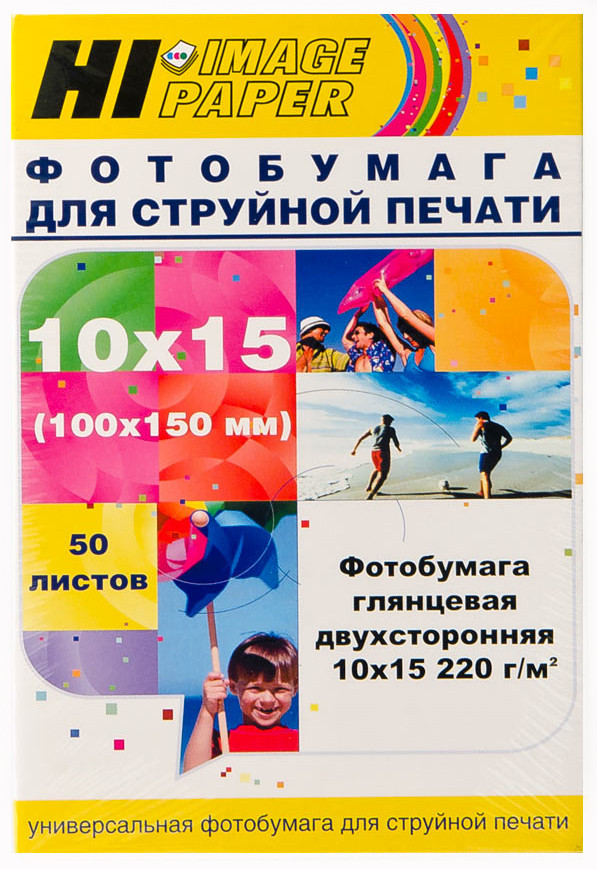Фотобумага глянцевая двусторонняя 10x15, 220 г/м, 50 л. (A21173) (Hi-image paper)