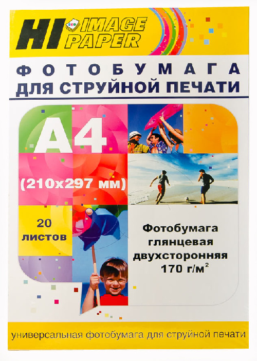 Фотобумага глянцевая двусторонняя A4, 170 г/м, 20 л. (A21133) (Hi-image paper)