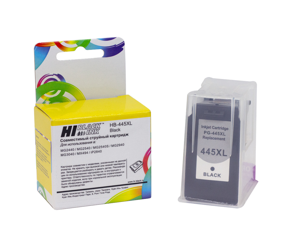 Картридж Canon Pixma MG2440/2540/IP2840 (Hi-Black) PG-445XL