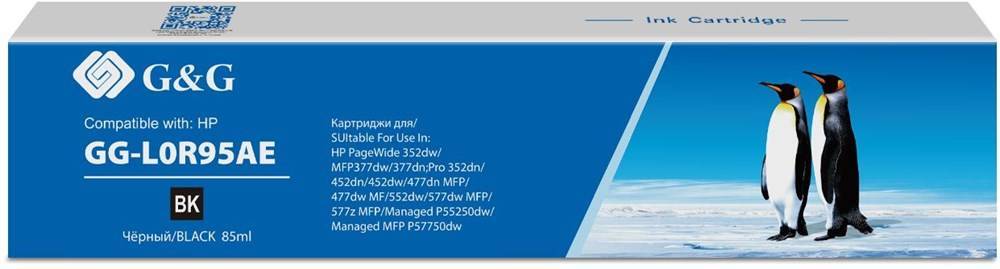 Картридж струйный G&G, аналог HP L0R95AE черный 85ml