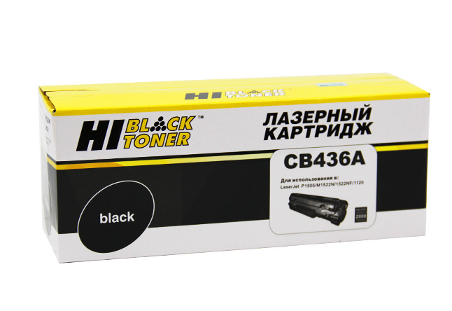 Картридж HP LJ P1505/M1120/M1522 (Hi-Black) CB436A, 2K